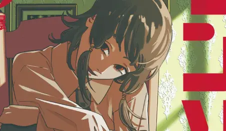 Mifune protagoniza el nuevo volumen de Chainsaw Man