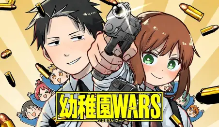 El manga Kindergarten Wars tendría anime