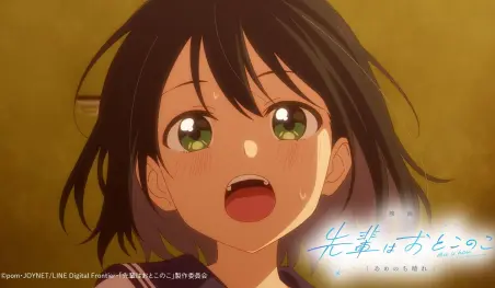 Senpai is An Otokonoko vuelve en febrero