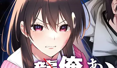 El ecchi In a World Filled with Zombies, I'm the Only One They Won't Attack llegará en 2026