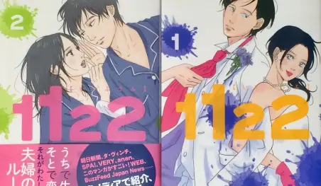 El manga 1122: For a Happy Marriage anuncia spin-off