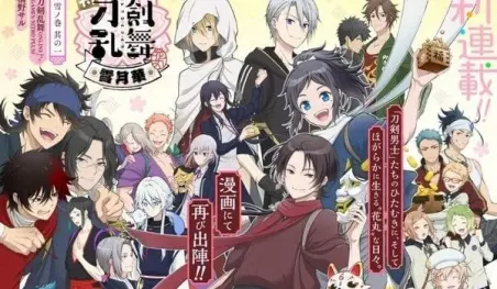 Crunchyroll suma la trilogía de películas Toku Touken Ranbu a su catálogo