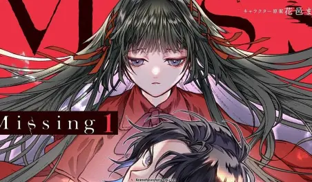 El manga Missing de Anju Hino llegará a su final este mes