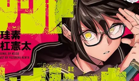 El manga Outreijō anuncia su final con solo 37 capítulos