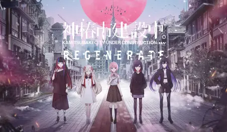 Kamitsubaki City Under Construction revela su pegajoso opening