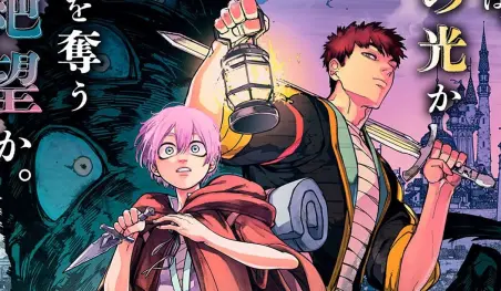 El autor de Touge Oni lanza Meaheim, un nuevo manga de fantasía oscura
