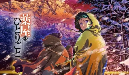 La resurrección de Suirei arrasa en los fans de Kusuriya no Hitorigoto