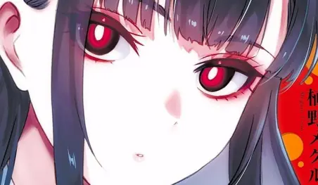 El creador de My First Girlfriend is a Gal pone fin a su manga PEEP