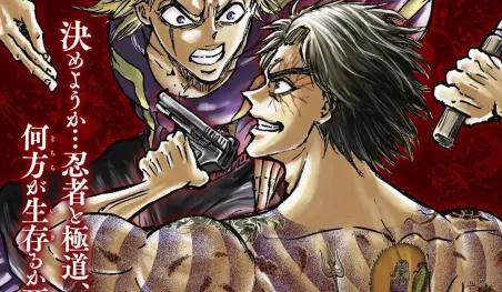 El anime de Ninjas contra la Yakuza se estrena en octubre