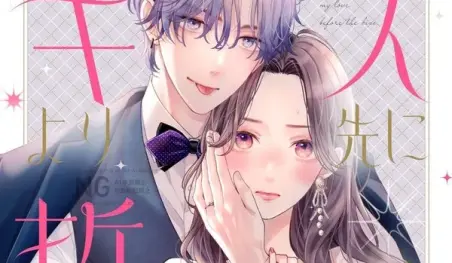 La autora de With the Sheikh in His Harem regresa con un nuevo manga