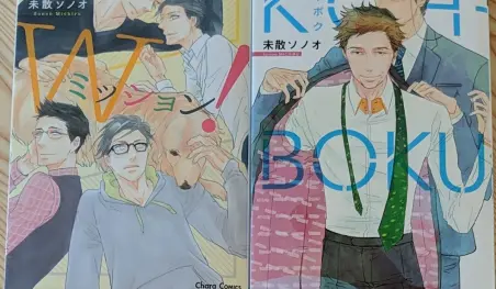 Manga Planet publicará en físico los BL de KOH-BOKU y otros más