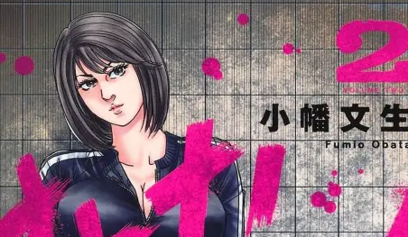 El manga Otona no Susume cambia de editorial y se muda a Mecha Comic
