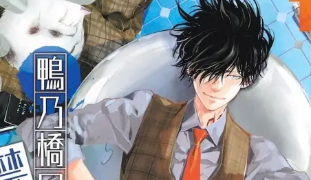 El manga Ron Kamonohashi llega a su punto final el 6 de julio