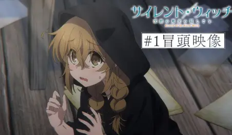Silent Witch revela sus primeros minutos, nuevo personaje y música