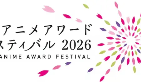 El Tokyo Anime Award Festival 2026 ya tiene fecha oficial