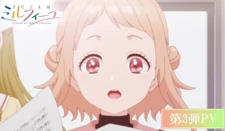 Harmony of Mille-Feuille: El anime musical debuta el 17 de julio