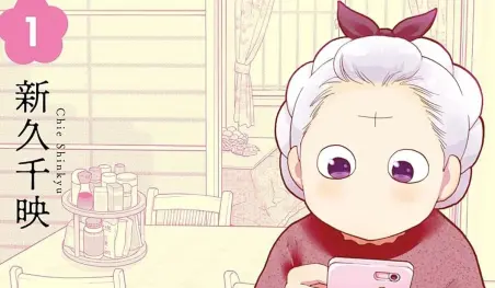El emotivo y diferente manga Mikako 72-sai llega a su final