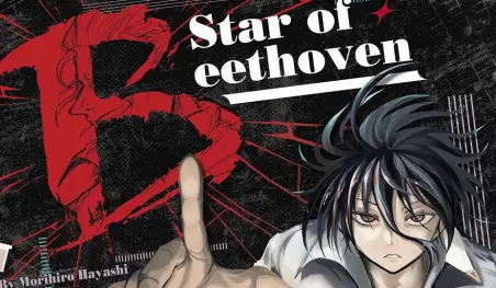 Star of Beethoven, el manga de Morihiro Hayashi, llega a su fin