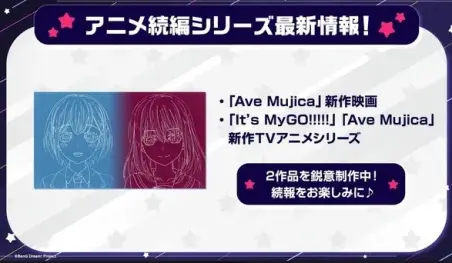 BanG Dream! Ave Mujica confirma película y revela detalles de su mini-anime