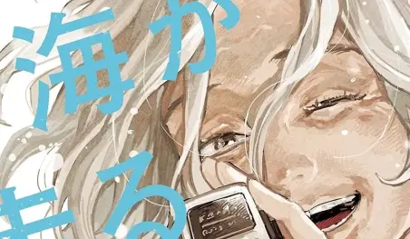 Dark Horse licencia el manga Credits Roll Into the Sea de John Tarachine