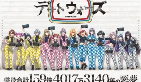 El guionista de Hypnosis Mic presenta su nueva franquicia Datewars