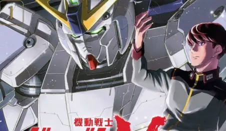 El manga Mobile Suit Gundam Narrative de Kōzō Ōmori, llega a su final