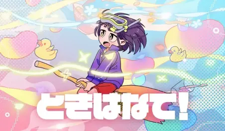 Hashimero lanza videoclip del nuevo opening de WITCH WATCH