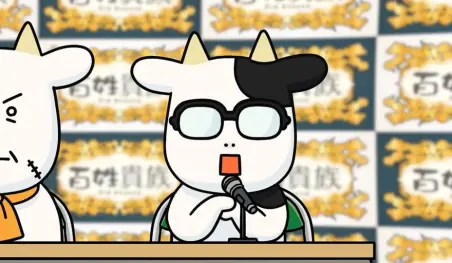 Hyakusho Kizoku revela tráiler de su 3ra temporada con estreno en octubre