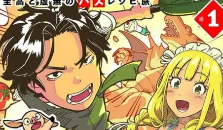 El manga Isekai inspirado en el chef Ryūji llega a su fin