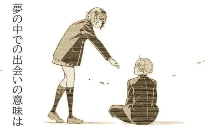El manga Kimi no Nemureru Kaii no Kōsha se acerca a su final