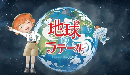 El anime corto Latair the Earth confirma su estreno en septiembre