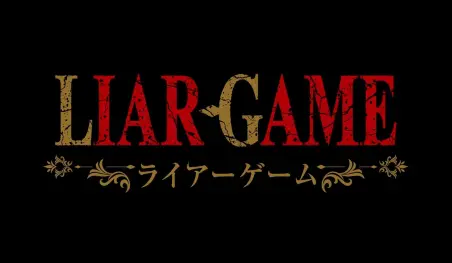 Liar Game confirma su esperado anime en 2026 de la mano de Madhouse