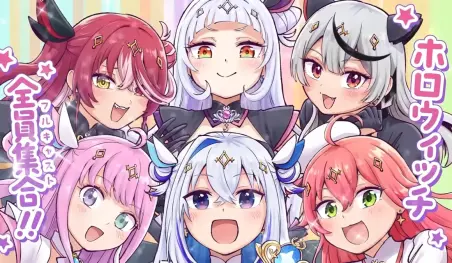 Magical Girl holoWitches! lanza el primer volumen de su manga