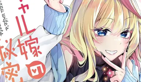 Mangamo anuncia nuevas licencias de manga en Anime NYC