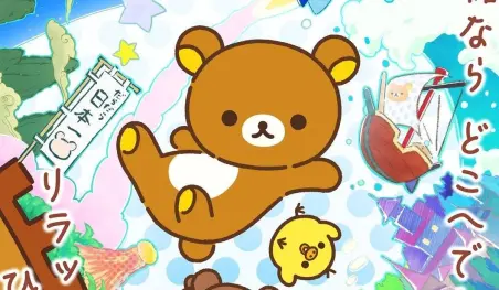 Rilakkuma regresa con un nuevo anime corto y tierno en el 2026