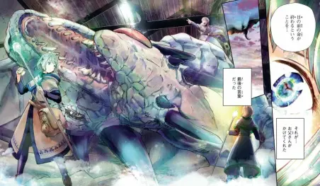 El manga Luca, the Dragon Vet entra en su arco final