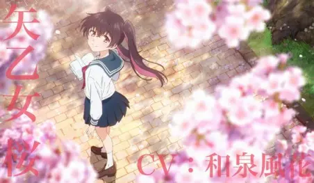 Dealing with Mikadono Sisters Is a Breeze presenta a Fūka Izumi en su elenco