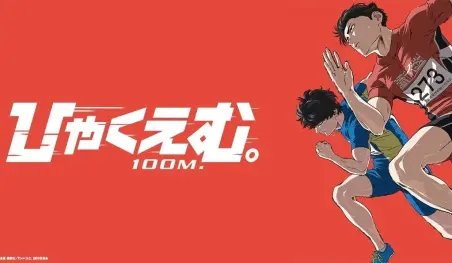 Official HIGE DANdism lanza video musical de la canción de 100 METERS