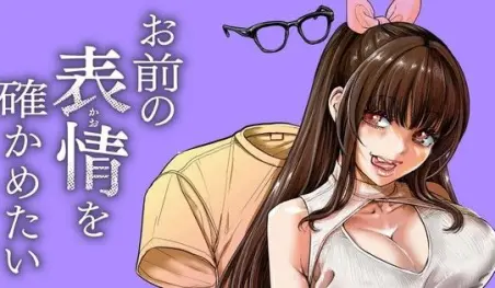Ryuta Amazume, autor de Nana to Kaoru, estrena nuevo manga en septiembre