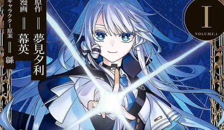 El manga Witches Can't Be Collared llega a su final en Young Ace