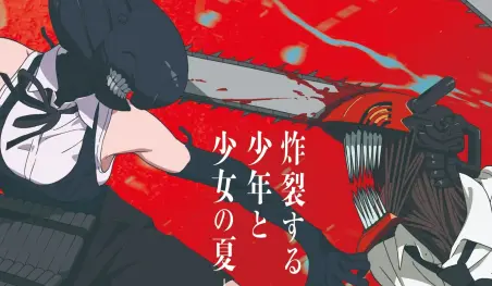 Chainsaw Man: Reze Arc debuta con calificación perfecta en Rotten Tomatoes