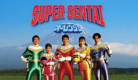 Adiós a Super Sentai: TV Asahi pondrá fin a la saga que dio origen a Power Rangers