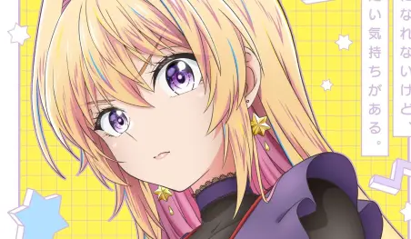 El manga My Awkward Senpai finalizará con su volumen 11