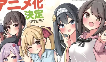El isekai inverso The Sado Life of Rosé the Witch tendrá adaptación al anime