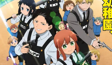Los yakuza se vuelven niñeros: El anime Kindergarten Wars se estrena en 2027