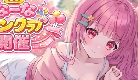 VTuber cobra 600 dólares al mes por ser tu 