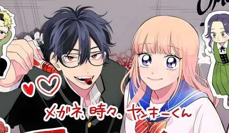 El manga de comedia Glasses with a Chance of Delinquent confirma su adaptación al anime