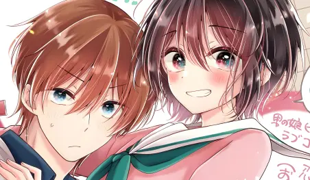 El manga I Think I Turned My Childhood Friend Into a Girl confirma su anime