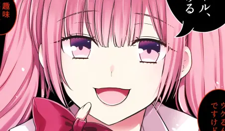 Una mangaka japonesa exige a sus fans que dejen de buscar su dirección