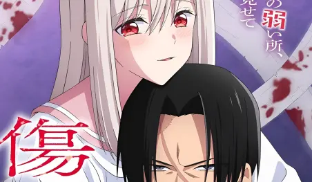 Fetiches y yakuzas: El manga Kizuguchi to Hotai anuncia su adaptación al anime